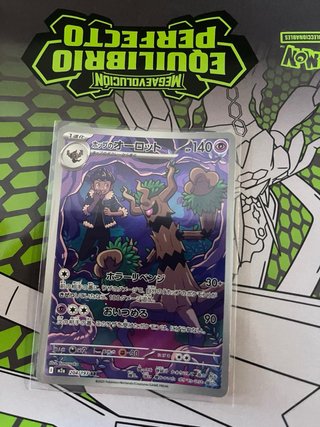 Carta Pokémon EX Elifante Full Art