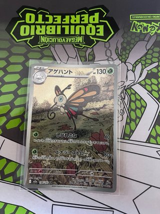 Carta Pokémon EX Elifante Full Art