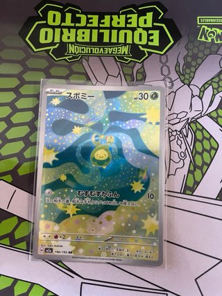 Carta Pokémon full art o ex