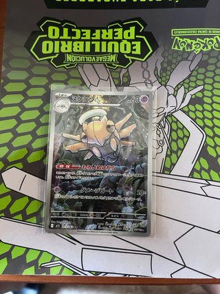 Carta Pokémon full art o ex