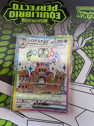 Carta Pokémon full art o ex
