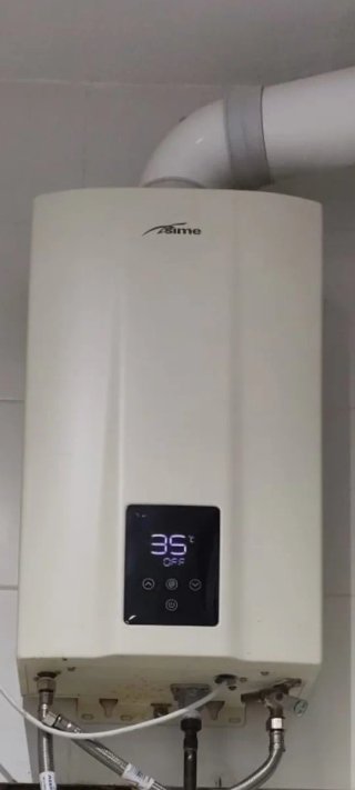 Calentador estanco SIME blanco