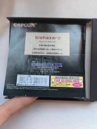 Biohazard PS1 Capcom Survival Horror