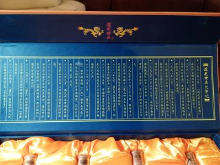 Cofanetto 4 Bottiglie di Cristallo Collezione Orientale