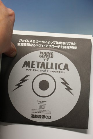 Revista Young Guitar. Extra 27 Metallica. Edición japonesa. Incluye dvd.