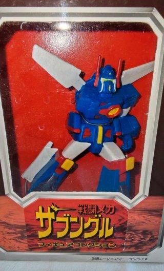 Banpresto Super Robot Collection