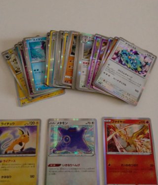 Carte Pokemon JAP holo/reverse