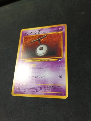 Carta de Pokémon Unown [T]