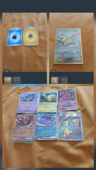 9 Cartas Pokémon japonesas.