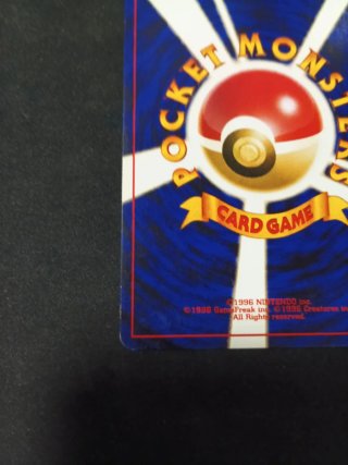 Carta de Pokémon Unow (J)