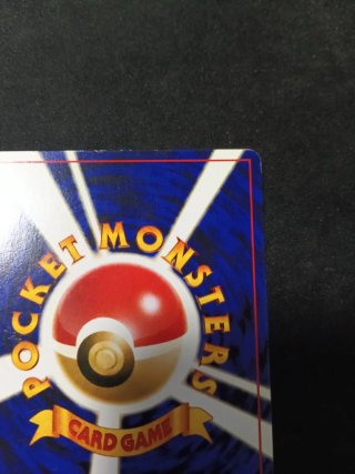 Carta de Pokémon Unow (J)