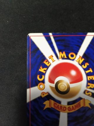 Carta de Pokémon Unow (J)