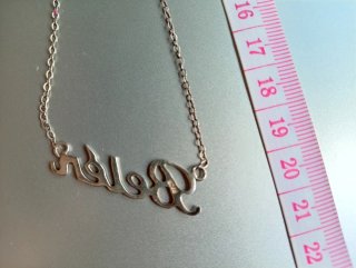 Colgante Plata 925 Nombre Belen