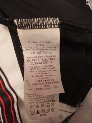 Maillot y Culotte Bwin Talla S
