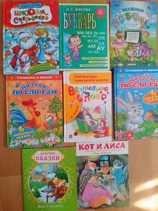 Libros infantiles ideoma ruso