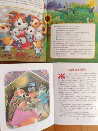 Libros infantiles ideoma ruso