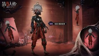 Cosplay Paciente Caso Raro Identity V Talla L
