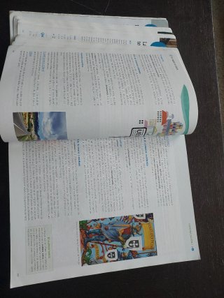 Lengua y Literatura, 1 Bachhillerato
