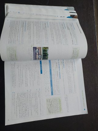 Lengua y Literatura, 1 Bachhillerato