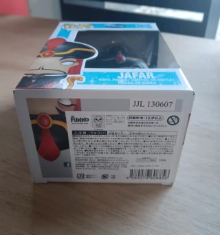 Funko Pop Disney Jafar 53