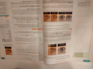 Física y química, 2 ESO Oxford