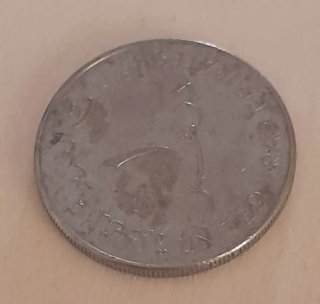 Lote 3 monedas árabes