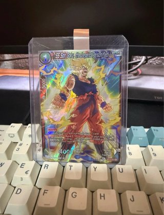 Carta Dragon Ball Son Goku