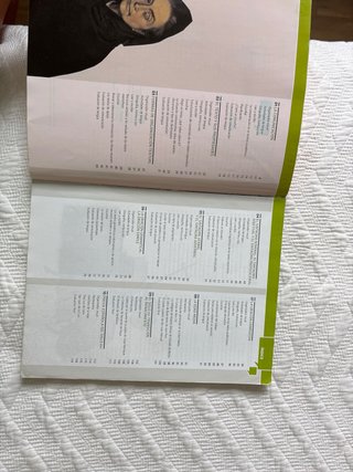 Lengua castellana y literatura, Bachillerato 1 ...
