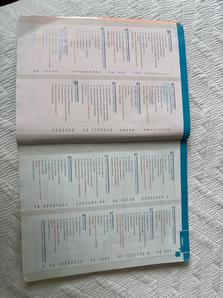 Lengua castellana y literatura, Bachillerato 1 ...