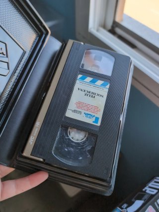 Película VHS Feliz Nochebuena