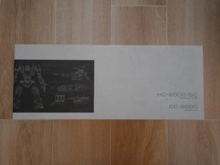 Armored Core VI Coleccionista PS5