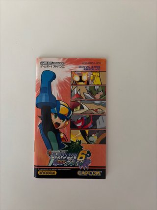 Rockman EXE 6 - Game Boy Advance