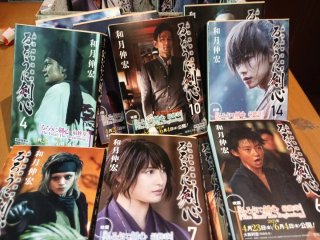 Kenshin edición origina Bunko 14 tomos en japonés