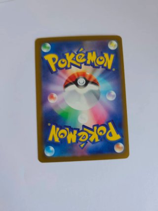 Carta Pokémon: Glass Rappa 215/193 SR
