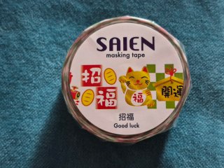4 Nastri Adesivi Giapponesi Washi Tape