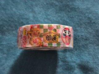 4 Nastri Adesivi Giapponesi Washi Tape