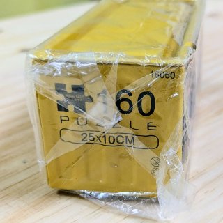 Puzzle Mini Contenedor AMARILLO 160 piezas