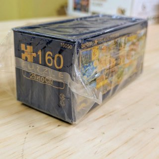 Puzzle Mini Contenedor AZUL 160 piezas Van Gogh