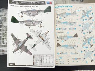 Maqueta Dragon Me 262A-1a Nachtjager 1:48