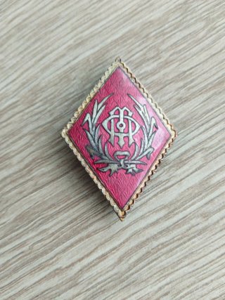 Insignias Militares Oficina