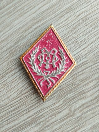 Insignias Militares Oficina