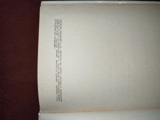 libro  vintage cuentos universales 1976