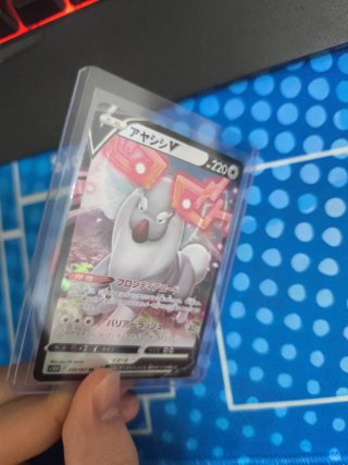 Carta Pokémon Wyrdeer V Japonés 059/067 RR