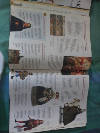 Libro "El Capitán Alatriste"