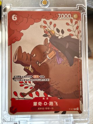Carta One Piece P-001 Luffy 7000