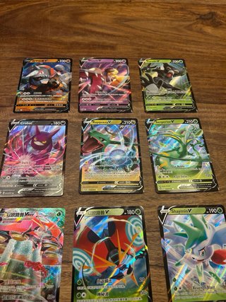 Pack 9 Cartas Pokémon V y VMAX