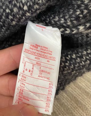 Cárdigan Lacoste con Estampado Jacquard Nórdico