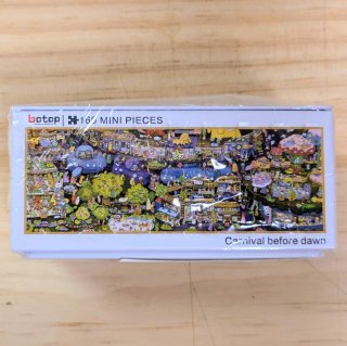 Puzzle Mini Contenedor BLANCO 160 Piezas