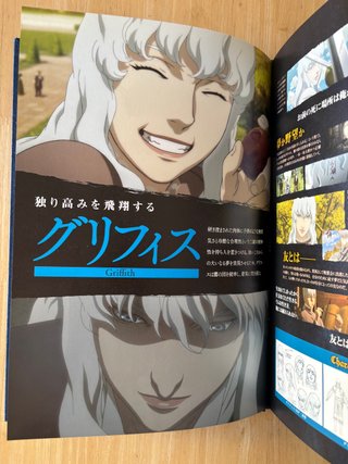 Artbook Berserk Golden Age Arc I, II, III.