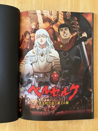 Artbook Berserk Golden Age Arc I, II, III.